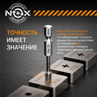 Бита Torsion, T25, 50 мм