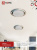 Лампа LED IN HOME GX53-VC, 18 Вт, 4000 К, 230 В, 1710 лм