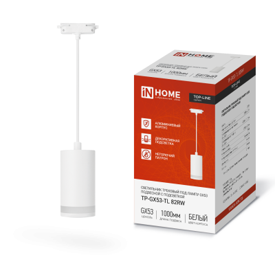 Светильник IN HOME TP-GX53-TL 82RW подвесной, трековый, с подсветкой, белый, серия TOP-LINE