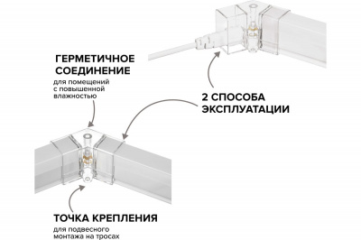 Коннектор V-образный WOLTA WTB-WBT-V-01