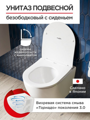 Система инсталляции TOKITO TATSUMAKI-50, кнопка TOKITO TATSUMAKI-RD-BL "ROUND" чёрная + унитаз TOKITO TATSUMAKI-TM "MOMMO" (торнадо)