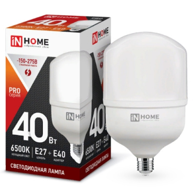 Лампа LED IN HOME HP-PRO, 40 Вт, Е27/Е40, 6500 К, 230 В, 3600 лм