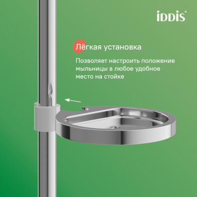 Душевая стойка IDDIS "Aiger" AIG4C70i16