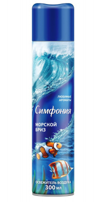 Освежитель воздуха Симфония "Морской бриз", 300 мл