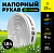 Рукав напорный ПОЛЕСАД РН-2520, Ø25 мм, 20 м, для насосов и мотопомп