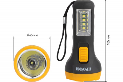 Фонарь ручной ТРОФИ UB-101, 2 режима (1LED + 4LED, 1хАА)