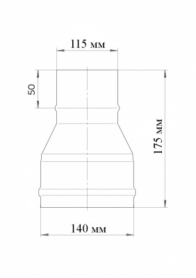 Переход для дымохода, Ø140/115 мм нерж. 0,5 мм
