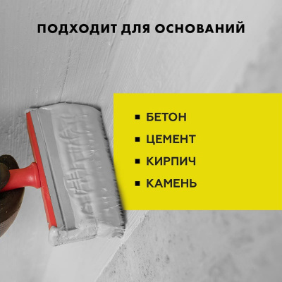 Цемент ЦЕРЕЗИТ СХ 1 гидропломба, 2 кг
