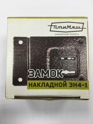 Замок накладной ПтиМаш ЗН4-1 серебро