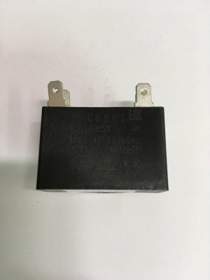 Конденсатор CBB61, 1,5 мФ, 450 В