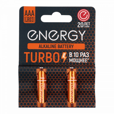 Элементы питания ENERGY TURBO, AAА, LR03, 2 штуки