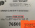 Замок врезной BORDER Сам ЗВ 8-4-0 76500 Замок врезной BORDER Сам ЗВ 8-4-0 76500