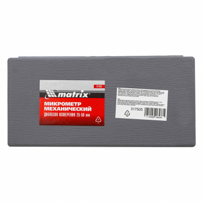 Микрометр механический matrix, 25-50 мм