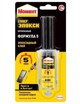 Клей Момент Супер Эпокси Формула 5 прозрачный 14 мл