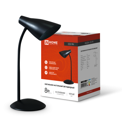 Светильник настольный LED IN HOME CCO 19Ч сенсор-диммер, 8 Вт, 6500 К, 480 лм, чёрный