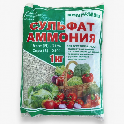 Удобрение Сульфат аммония, 1 кг