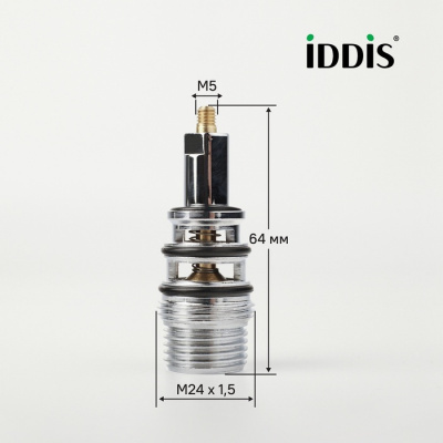Дивертор (переключатель) IDDIS 997B0264SM для смесителя, без колпачка
