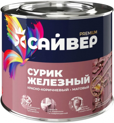 Сурик железный САЙВЕР, 2 кг