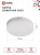 Лампа LED IN HOME GX53-VC, 18 Вт, 4000 К, 230 В, 1710 лм
