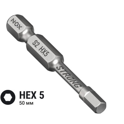 Бита Torsion, HEX5, 50 мм