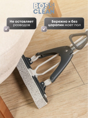 Швабра плоская с отжимом Bossclean, 93х23х5,5 см, телескопическая ручка