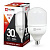 Лампа LED IN HOME HP-PRO, 30 Вт, Е27, 6500 К, 230 В, 2700 лм