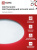 Светильник LED IN HOME DECO "НОЧНОЕ НЕБО", 36 Вт, 6500 К, 380x55 мм, IP40 Светильник LED IN HOME DECO "НОЧНОЕ НЕБО", 36 Вт, 6500 К, 380x55 мм, IP40
