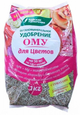 Удобрение БХЗ ОМУ для цветов, 1 кг
