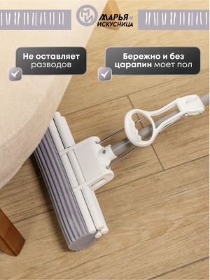 Швабра МОП с двойным отжимом Марья Искусница
