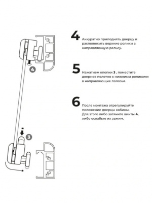 Ролики для двери душевой кабины, Ø25 мм, верхние двойные, нижние одинарные с кнопкой (4 штуки)