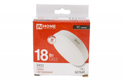 Лампа LED IN HOME GX53-VC, 18 Вт, 4000 К, 230 В, 1710 лм