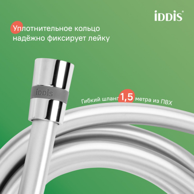 Душевая стойка IDDIS "Aiger" AIG4C70i16