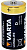 Элемент питания VARTA, D, LR20