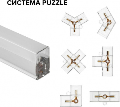 Коннектор WOLTA WIC-CIC-2PIN-C7, разъём для подключения к сети с проводом 25 см