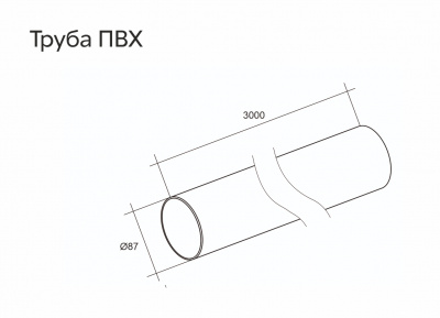 Труба ПВХ GRAND LINE "Классика", 3 метра, белая (RAL 9003)