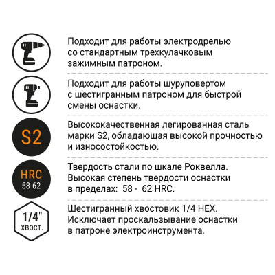 Бита двухсторонняя, PH2, 50 мм, NOX COREBIT