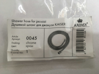 Шланг KAISER 0045, вытяжной 3/8" для джакузи G1/2xM3/8 (2 м)