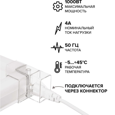 Коннектор WOLTA WIC-CIC-2PIN-C7, разъём для подключения к сети с проводом 25 см