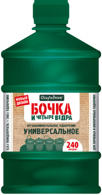 Удобрение жидкое ФАСКО "Бочка и четыре ведра" 0,6 л