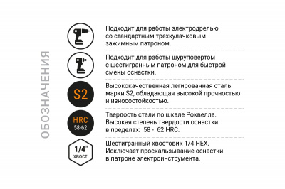 Бита, PH2, 127 мм