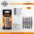 Биты двухсторонние, PH1xPH2, PZ1xPZ2, PH3xPZ3, TX25xТX30, HX4xHX5, L-50 мм Биты двухсторонние, PH1xPH2, PZ1xPZ2, PH3xPZ3, TX25xТX30, HX4xHX5, L-50 мм