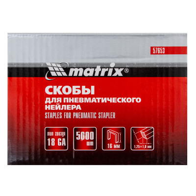 Скобы для пневматического степлера matrix, тип 18GA 1,25x1,0 мм, 16 мм, 5000 штук