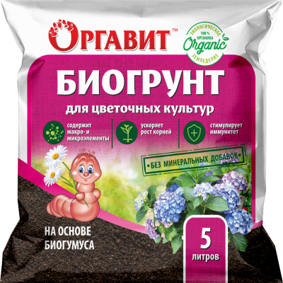 Грунт ОРГАВИТ для цветочных культур на основе Биогумуса, 5 литров