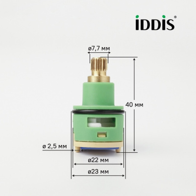 Дивертор (переключатель) IDDIS 997PC140SM для смесителя, Ø22 мм, H-40 мм, поворотный