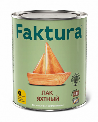 Лак яхтный Faktura глянцевый 0,7 л