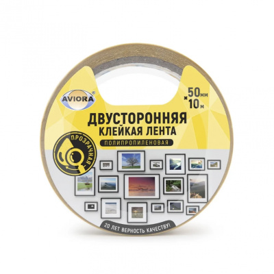 Лента двусторонняя прозрачная ПП Aviora, 50 мм x 10 м
