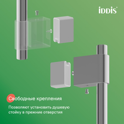 Душевая стойка IDDIS "Aiger" AIG4C70i16