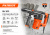 Перфоратор PATRIOT RH303, 1275Вт, 4,2Дж