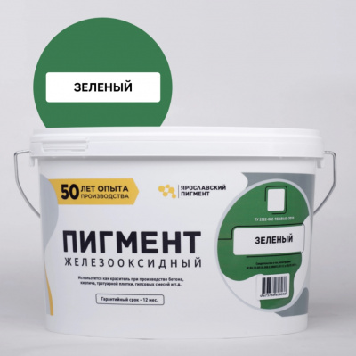 Пигмент зелёный железооксидный (ведро 1,5 кг)