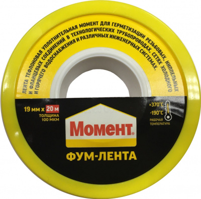 Лента ФУМ Момент 19 мм х 20 м x 100 мкм